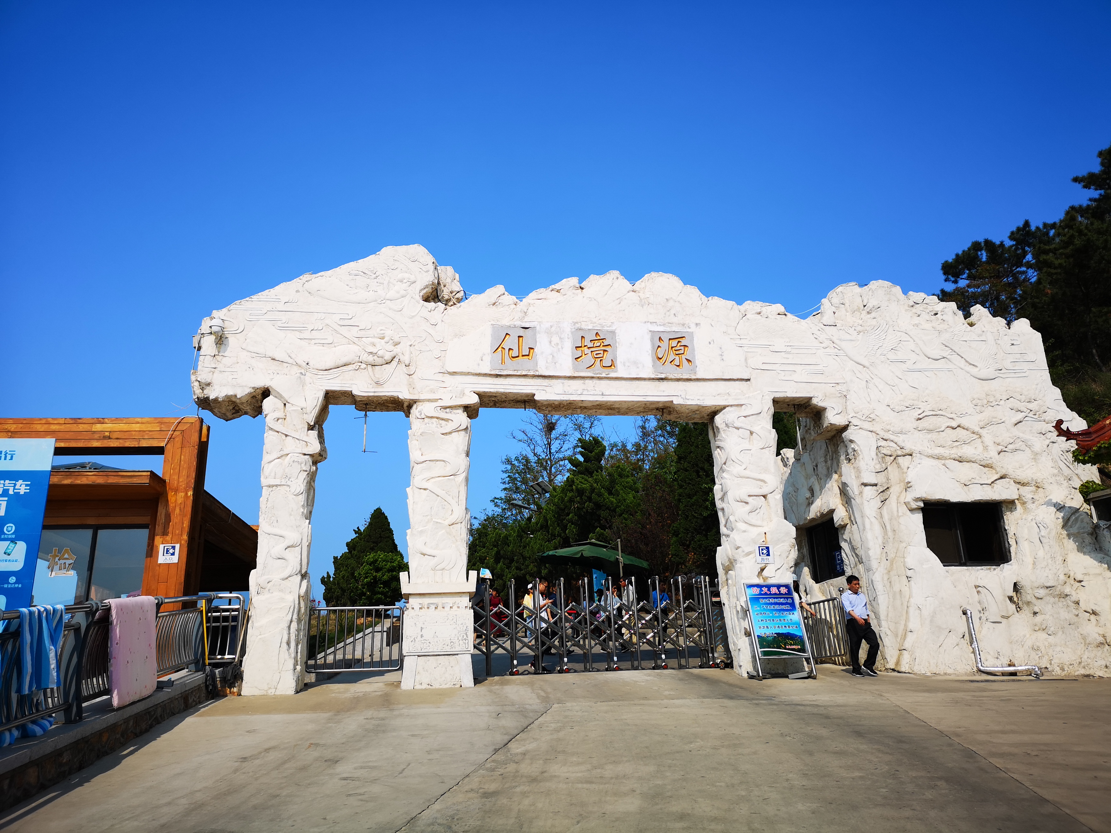 景点模块 