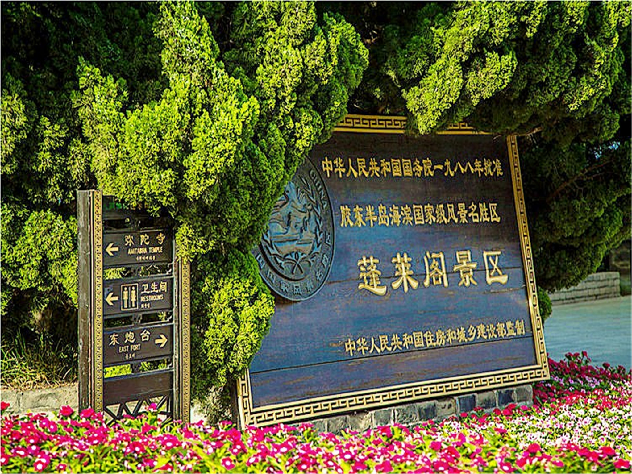 景点模块 