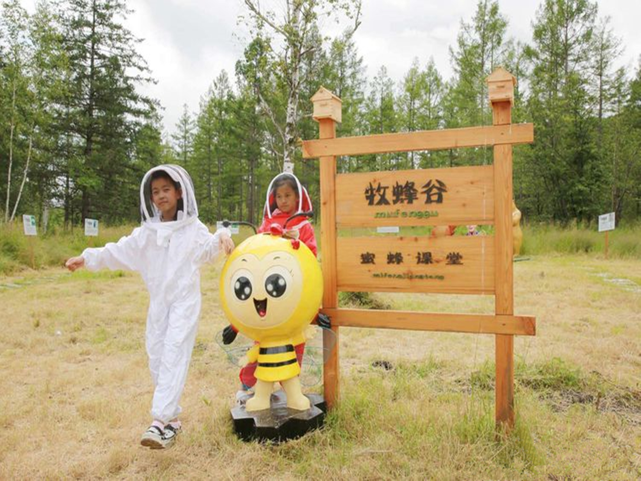景点模块 
