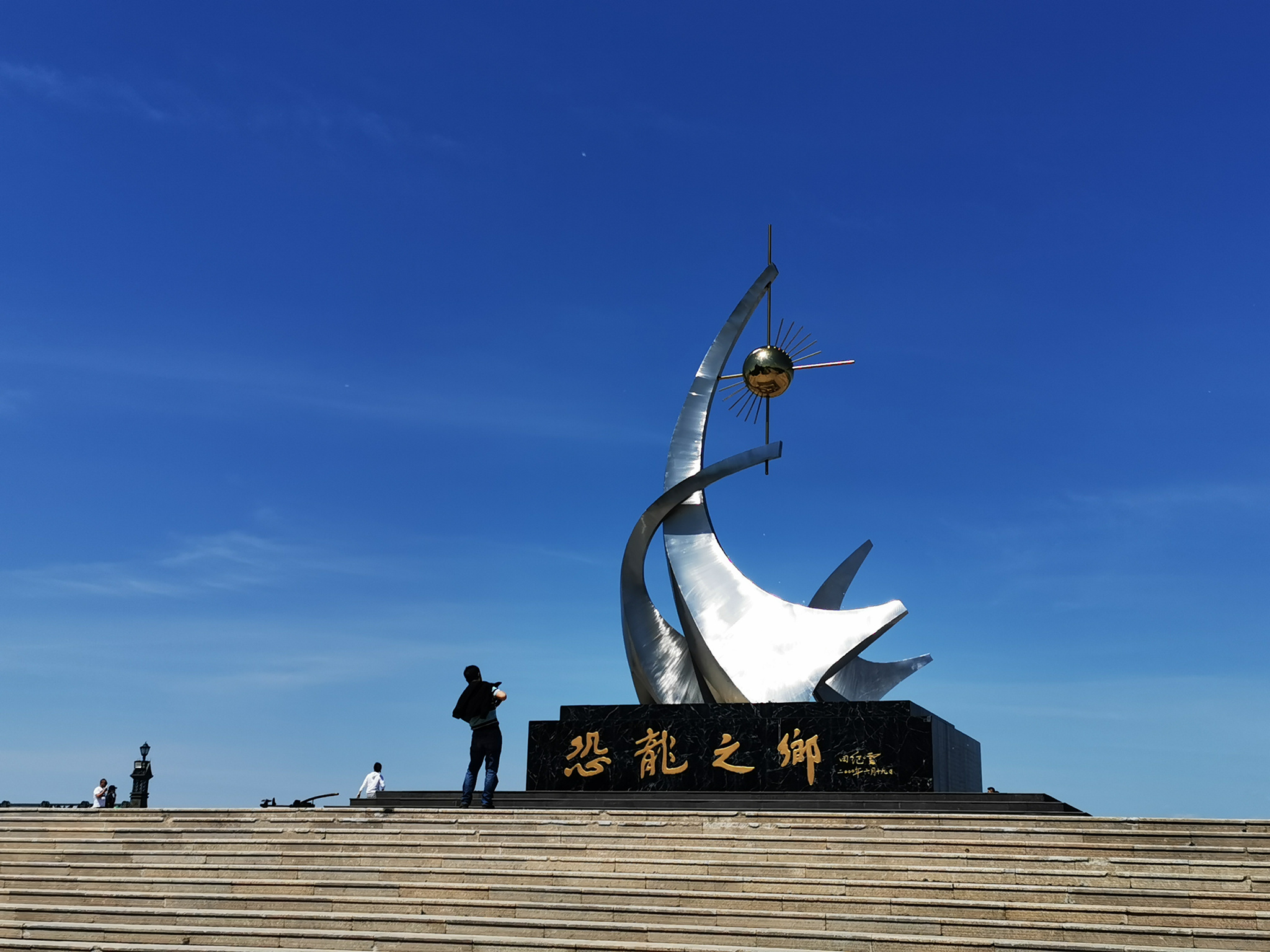 景点模块 
