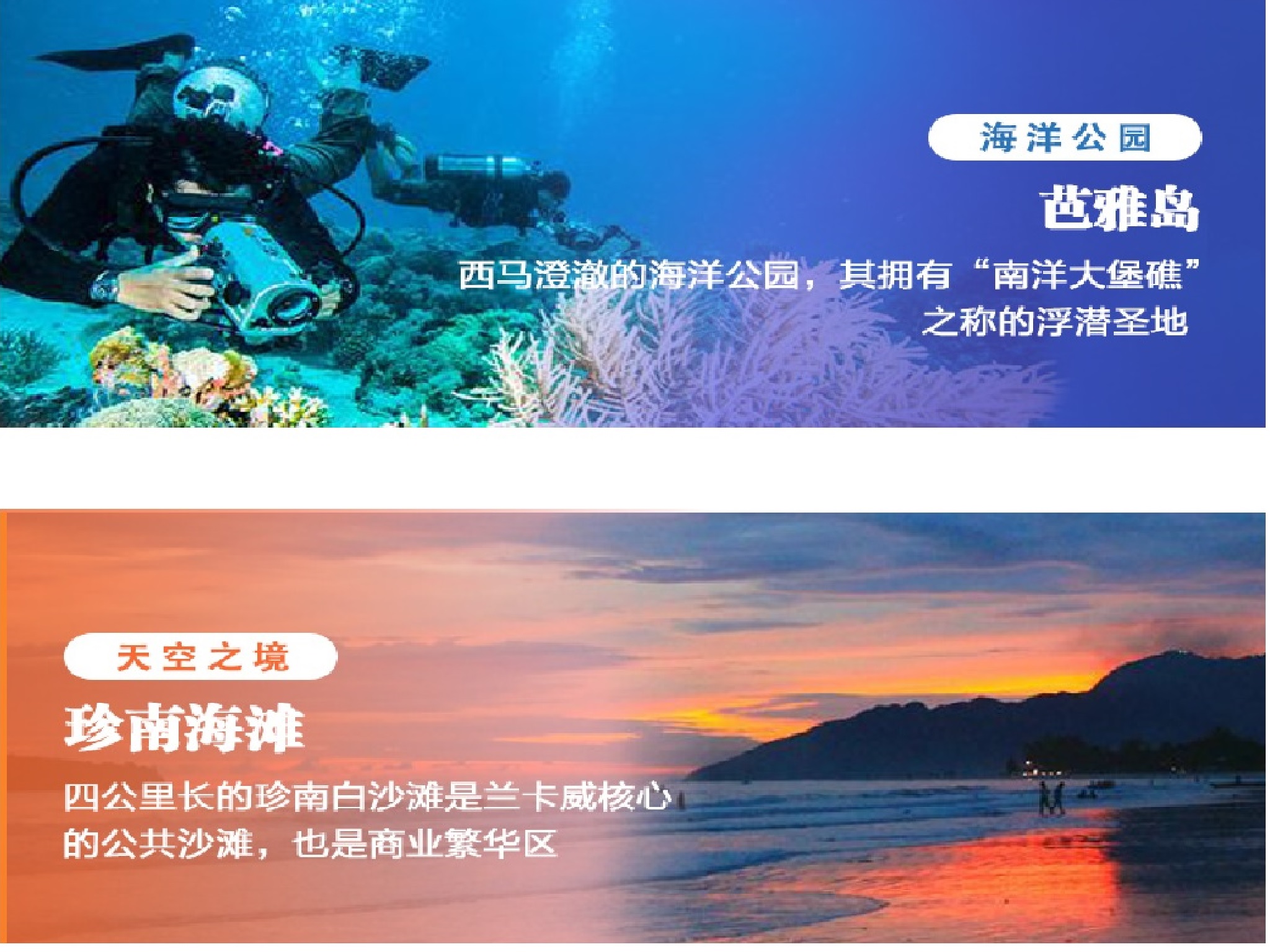 [春节]<马来西亚-兰卡威5或6日游>南京直飞，纯玩无购物，3/4晚四星酒店，可升级五星海边酒店，1/2天自由活动，鹰岛寻秘