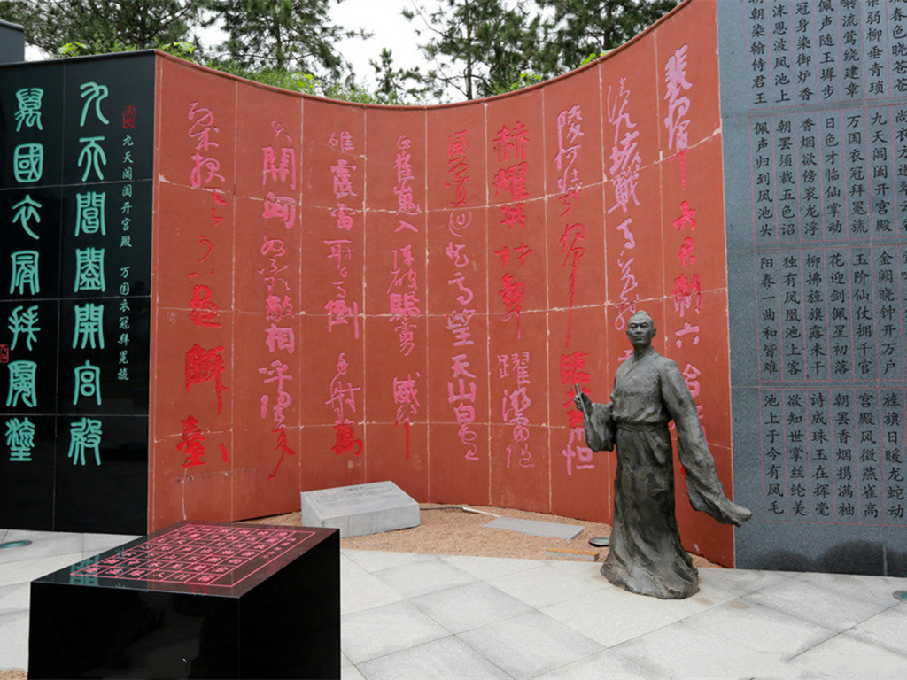 景点模块 