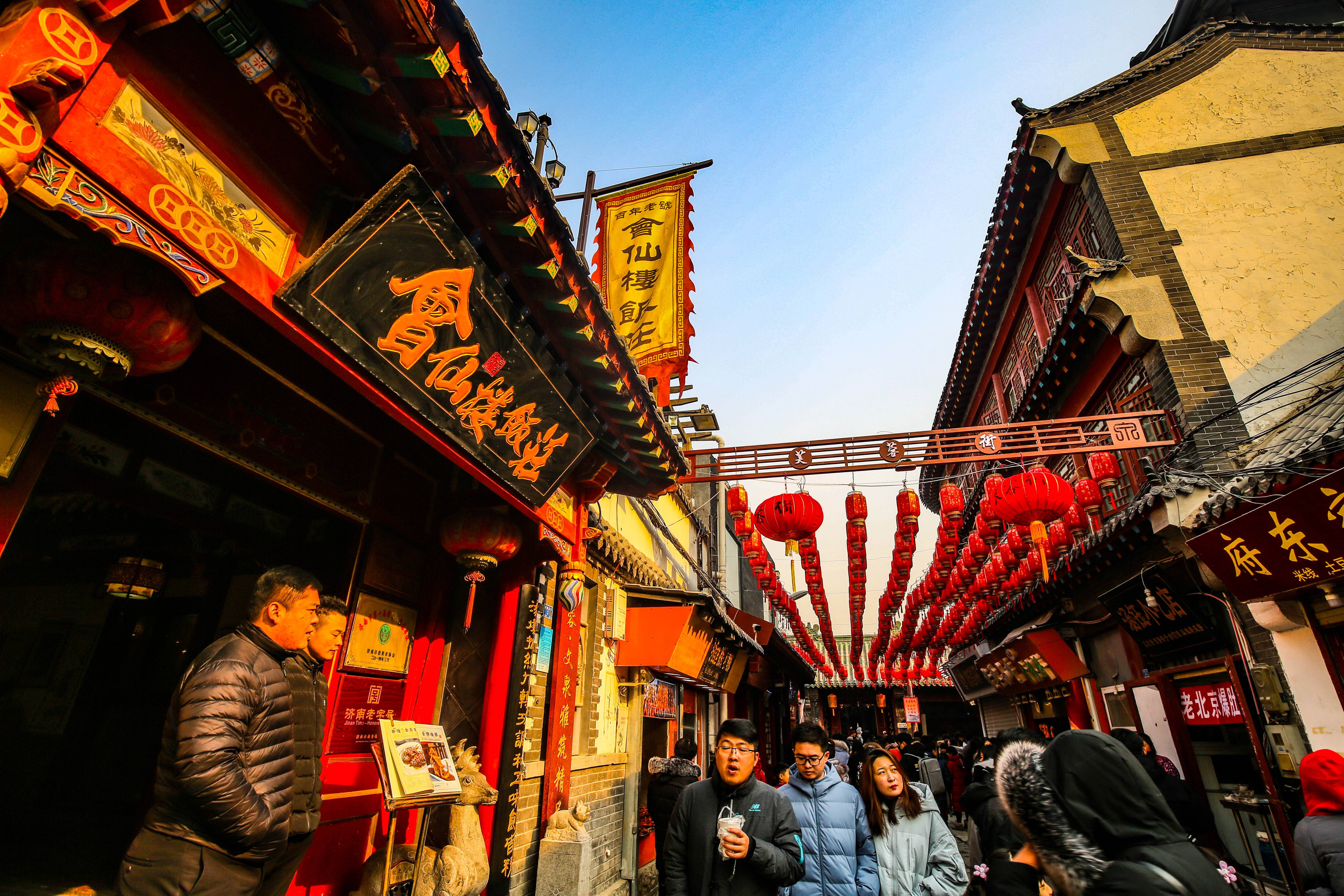 餐饮模块 