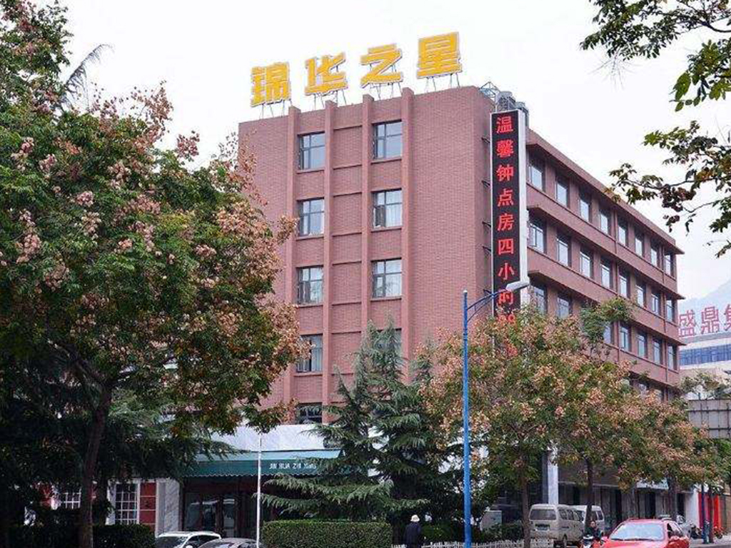 酒店模块 