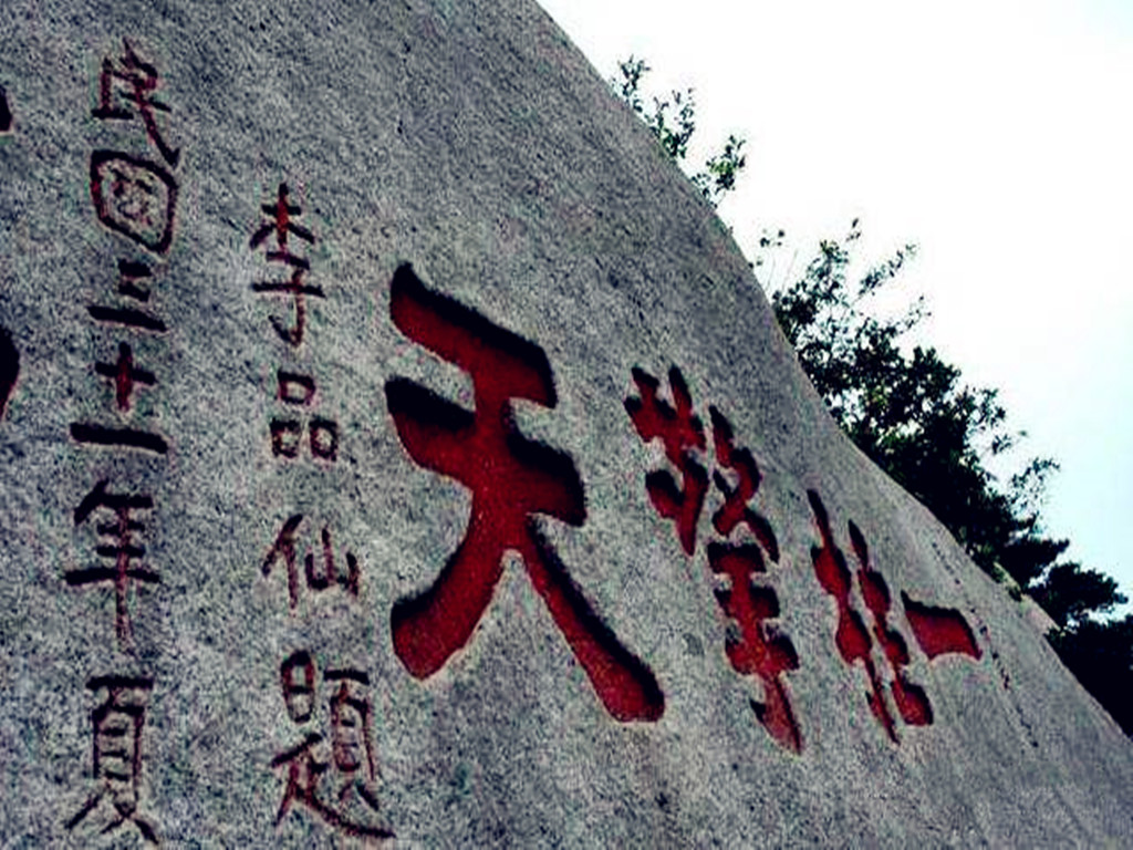 景点模块 