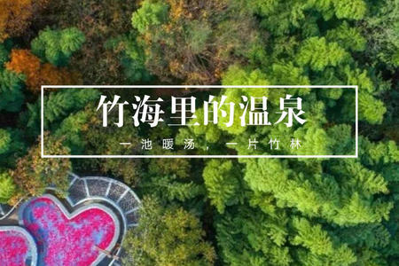途牛-产品详情-推荐6