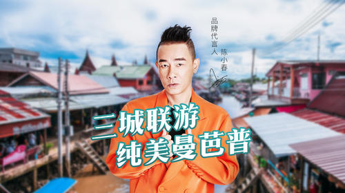 泰国旅游团报价7天 280