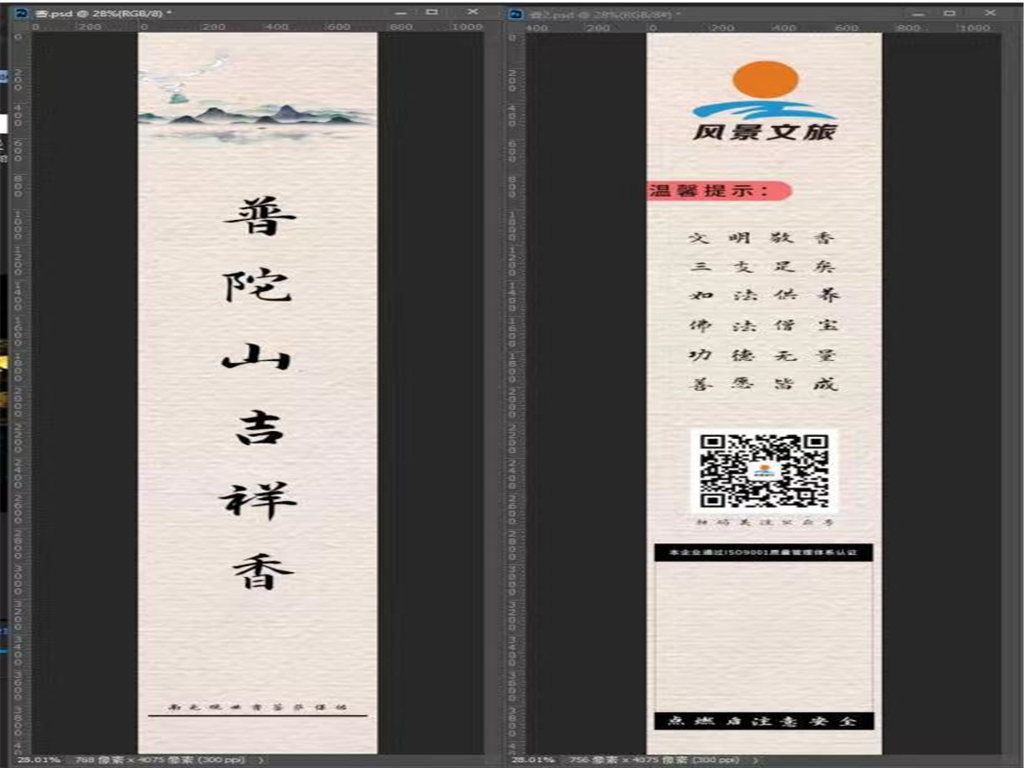小交通模块 