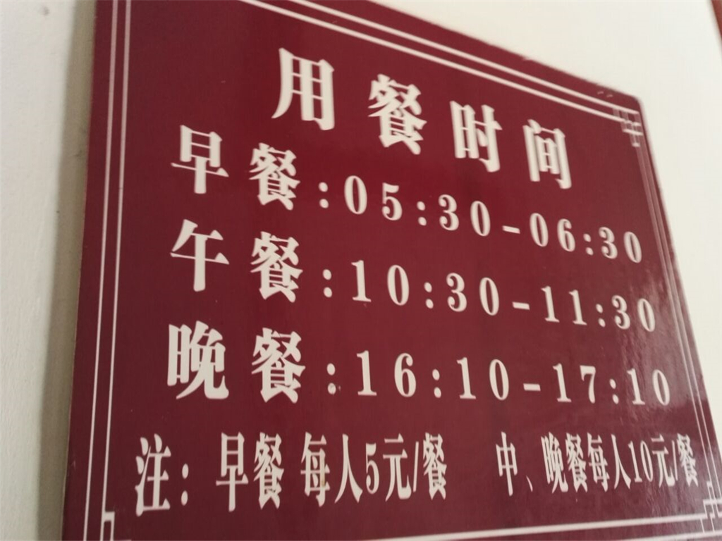 餐饮模块 