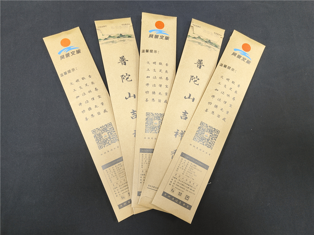 小交通模块 