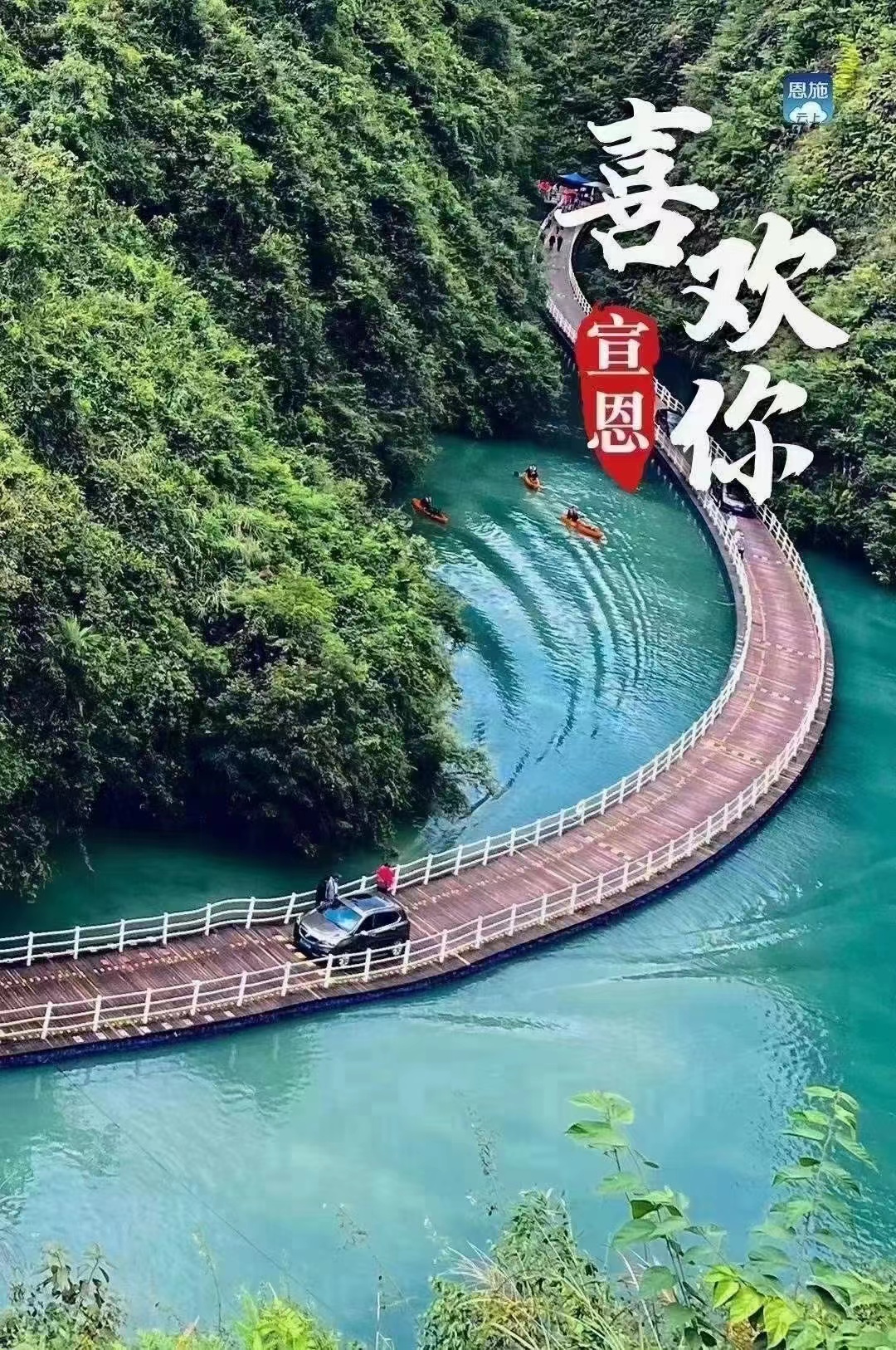 景点模块 