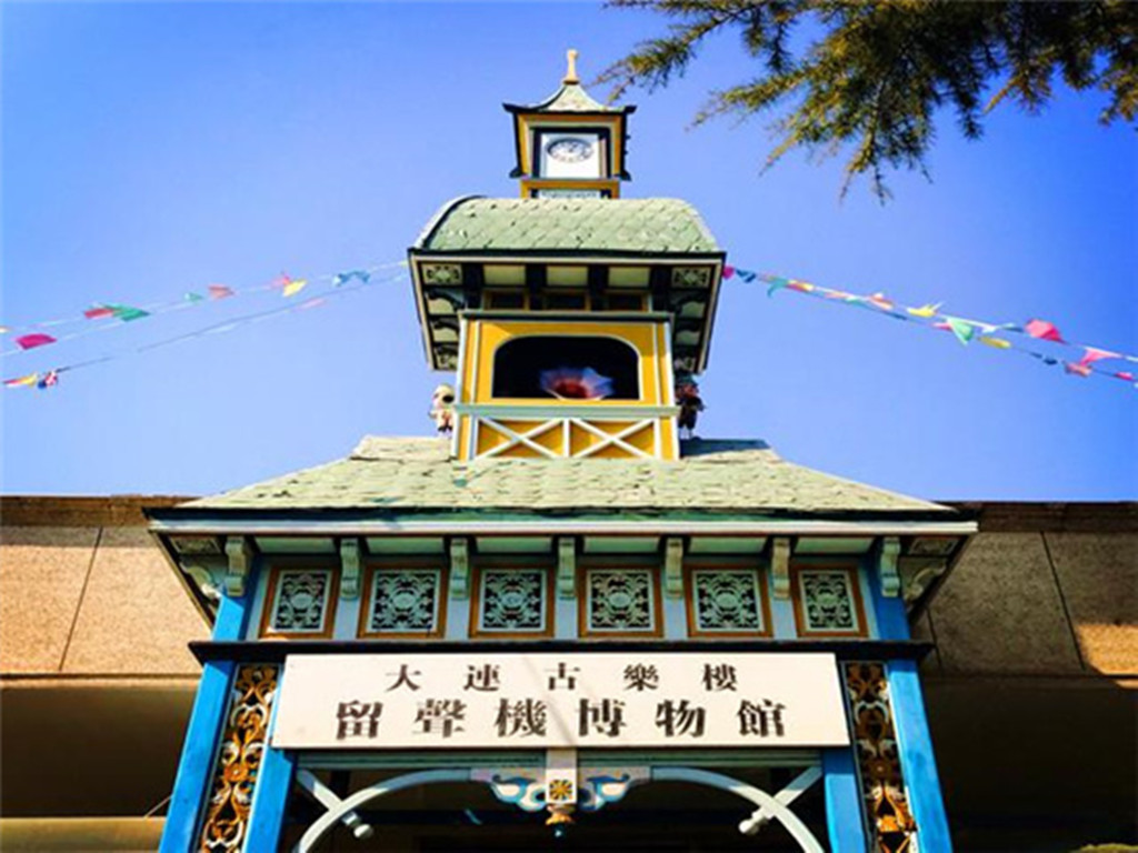  大连棒棰岛-旅顺军港-黄渤海分界线-小平岛双飞4日游>0购物0自费