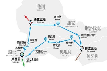 <中欧10晚11日循环游>巴黎出发、法兰克福出、凡尔赛、黑森林布拉格、铁力士雪山、莱茵河瀑布(当地游) <中欧10晚11日循环游>巴黎出发、法兰克福出、凡尔赛、黑森林布拉格、铁力士雪山、莱茵河瀑布(当地游)