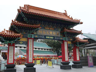 黄大仙 景点模块