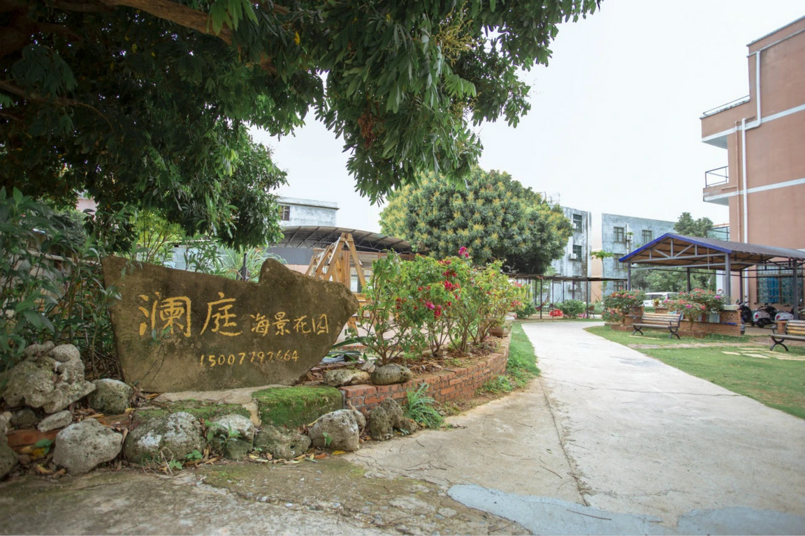 酒店模块 
