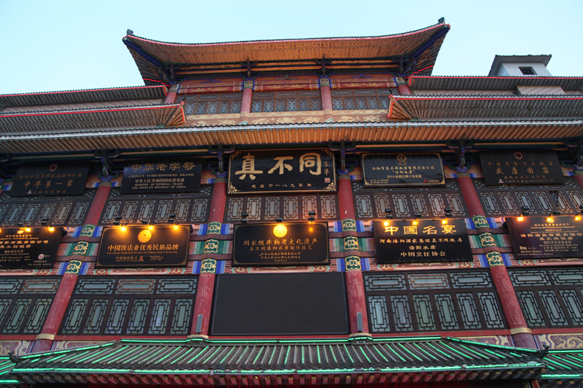 餐饮模块 