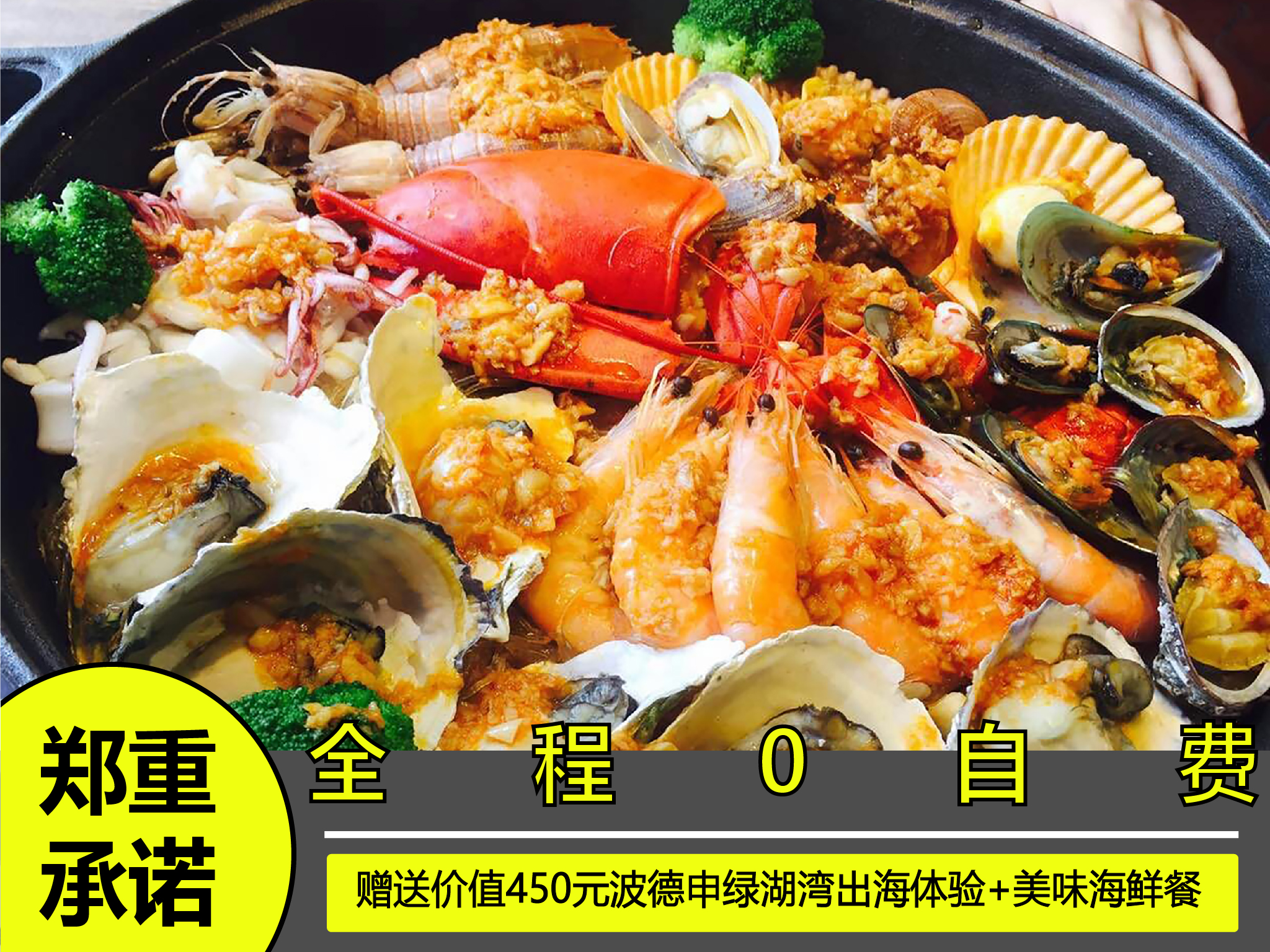 <新加坡+马来西亚双国4晚6日游>重庆直航/升级一晚五星酒店PJ希尔顿、一晚海边水上屋/圣淘沙岛/鱼尾狮公园/波德申出海/海鲜餐