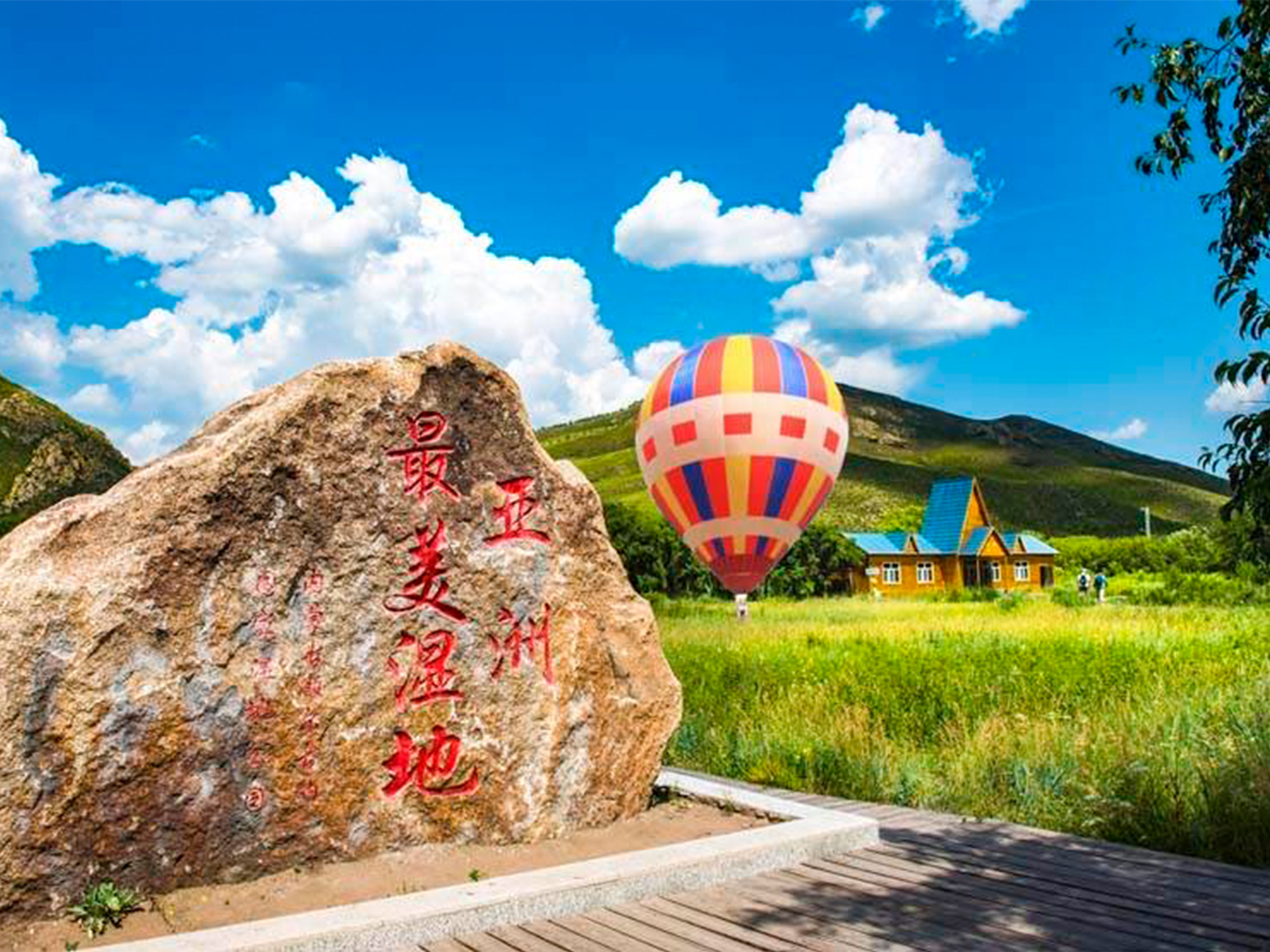 小交通模块 