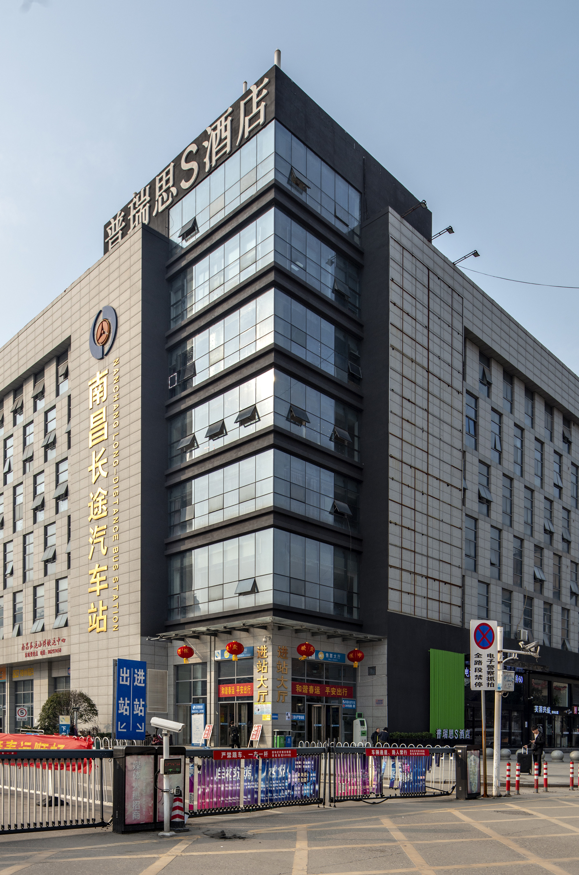 酒店模块 