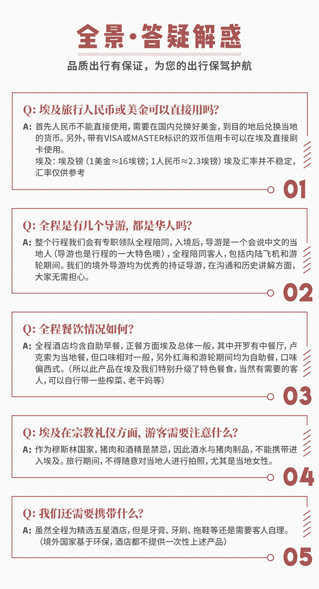 国王之谷人口比例_龙之谷小国王(2)