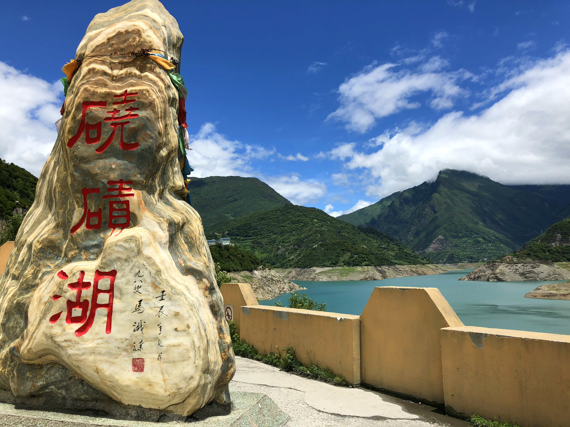 景点模块 