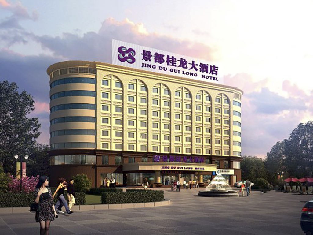 酒店模块 