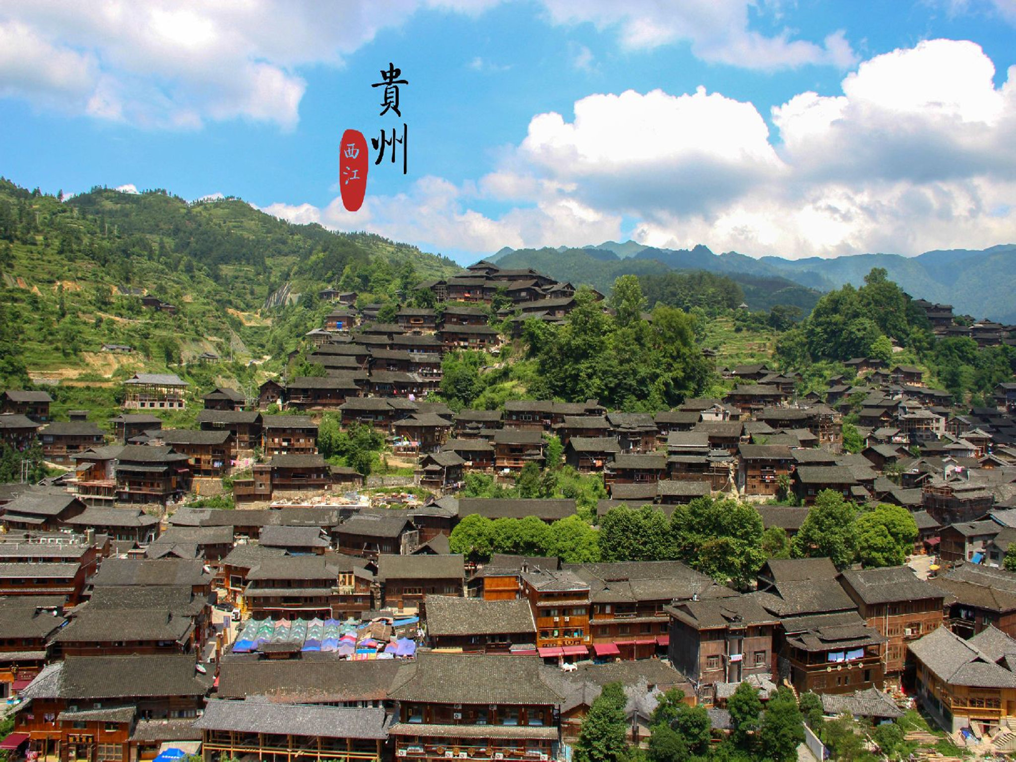 景点模块 
