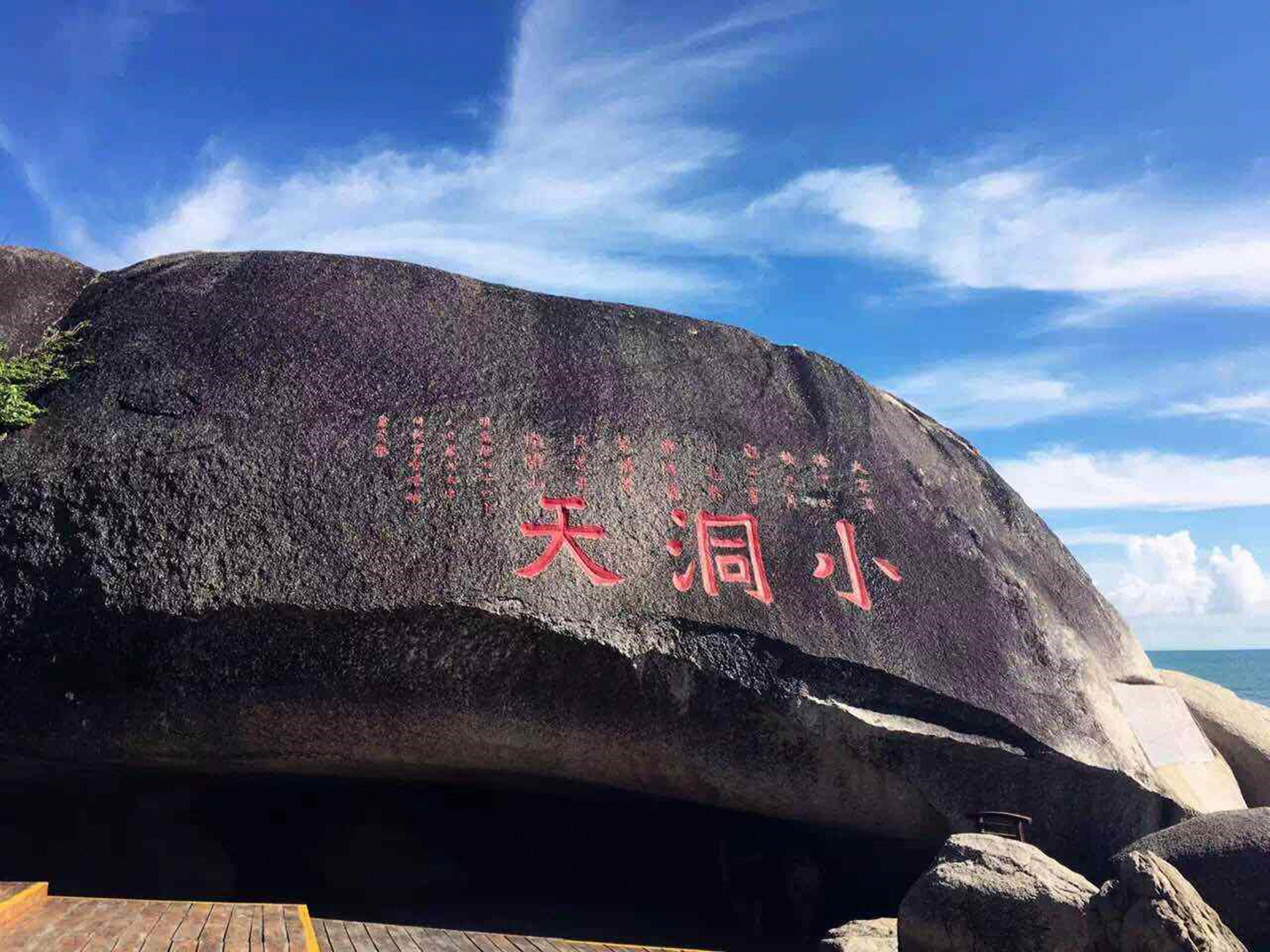 景点模块 
