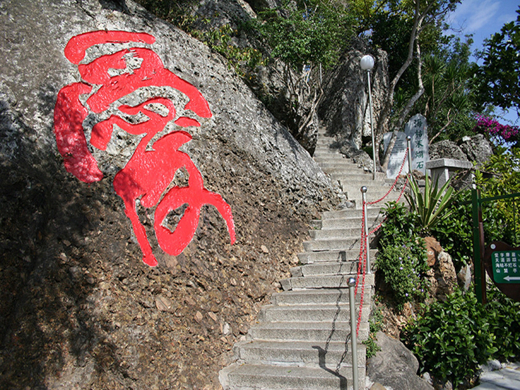 景点模块 