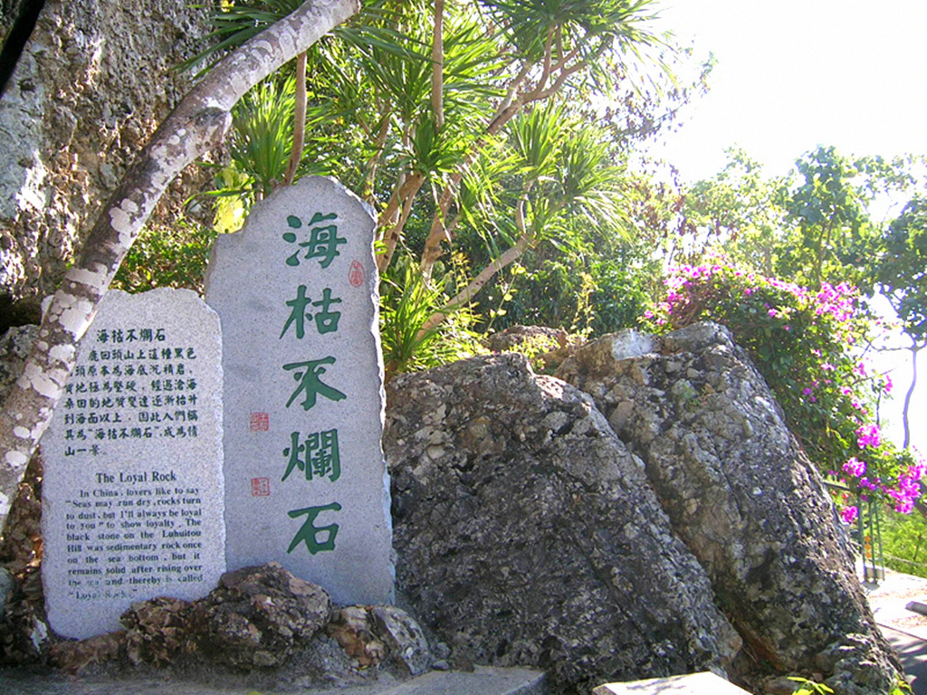景点模块 