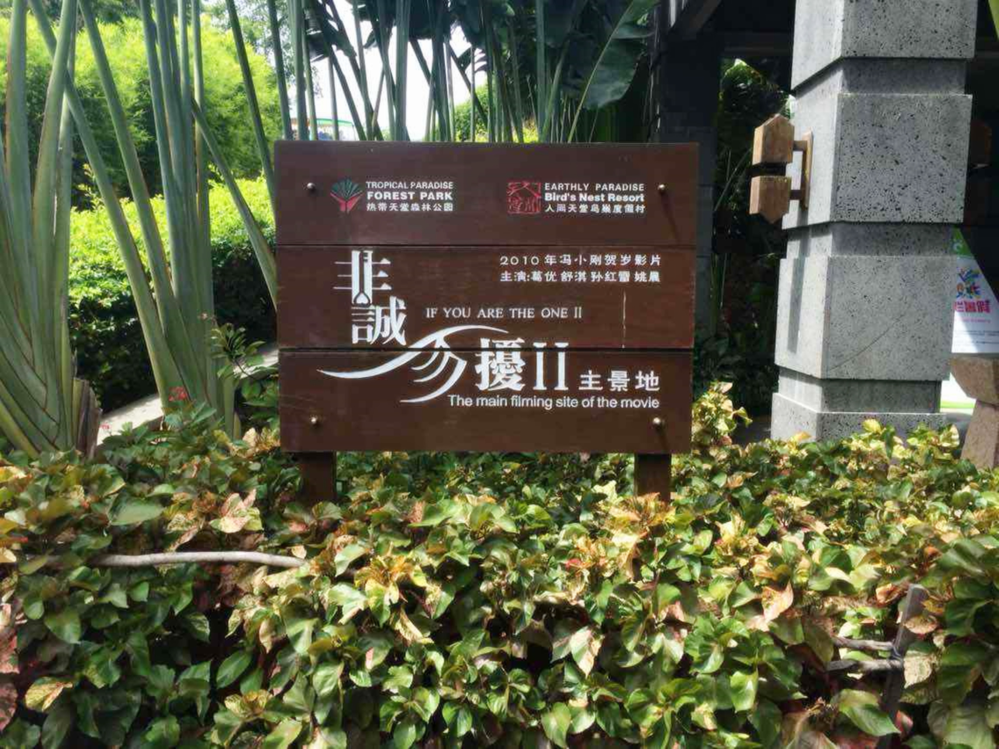 景点模块 