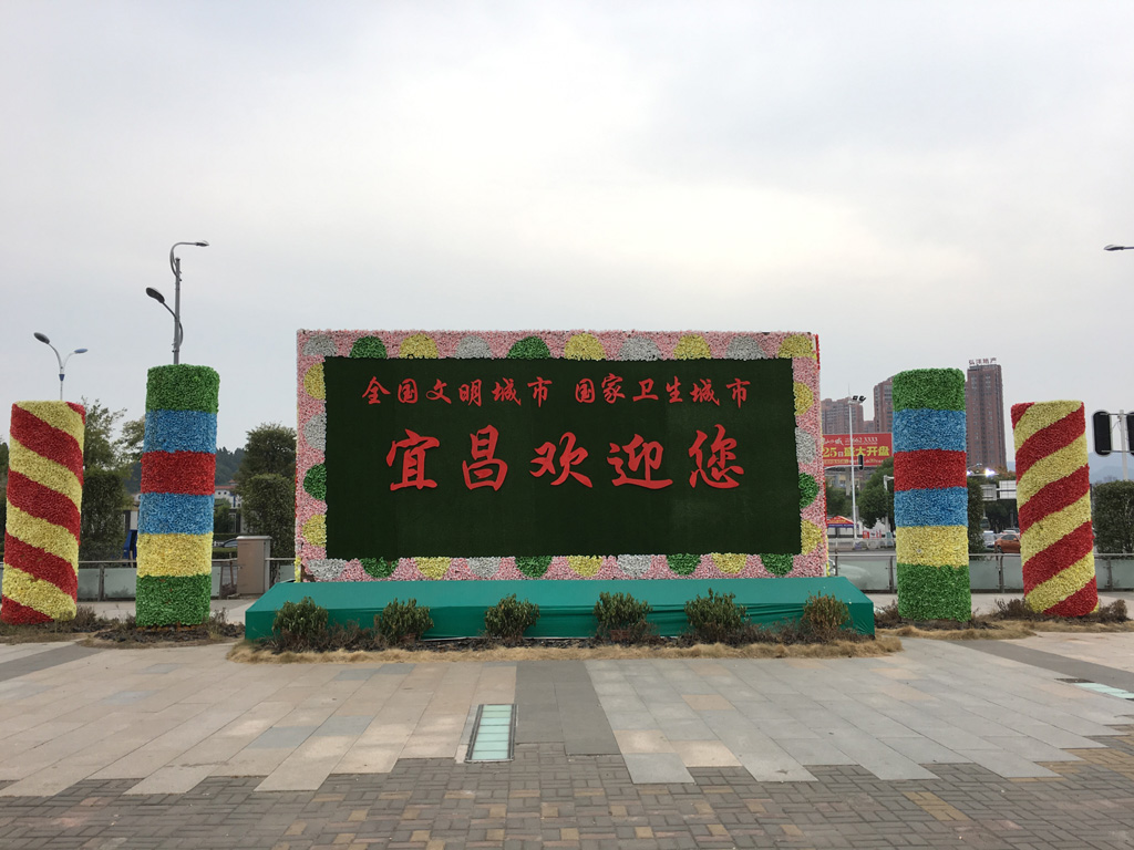 小交通模块 
