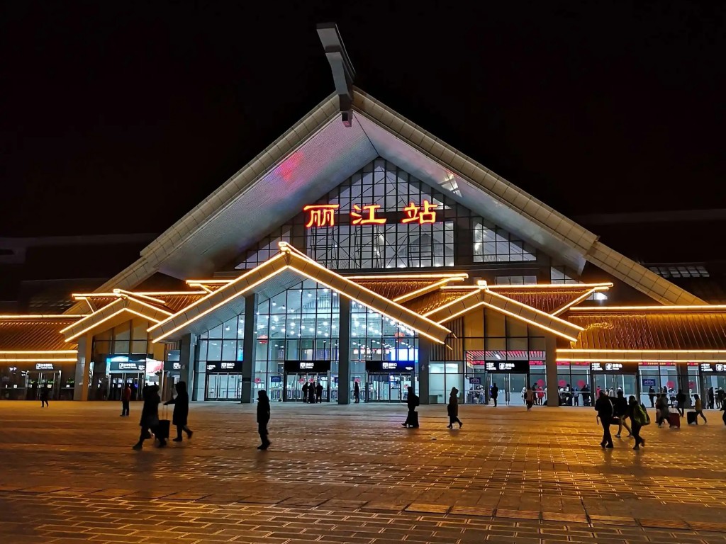 丽江火车站丽江机场丽江机场(接站是根据航班/动车/火车时间安排,24