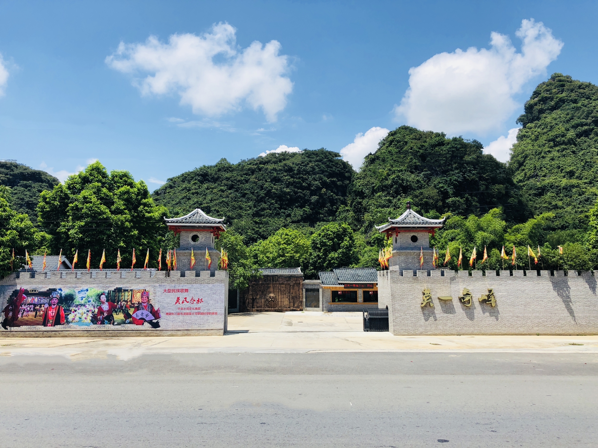 景点模块 