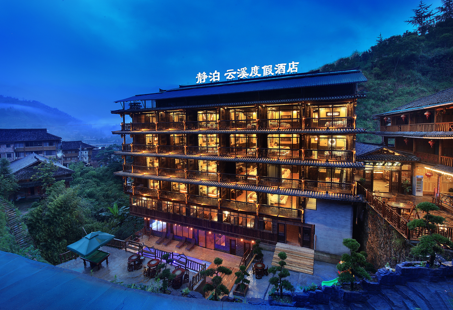 酒店模块 