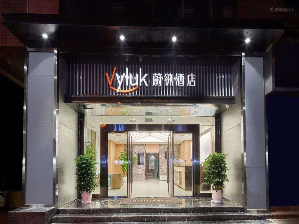 酒店模块 