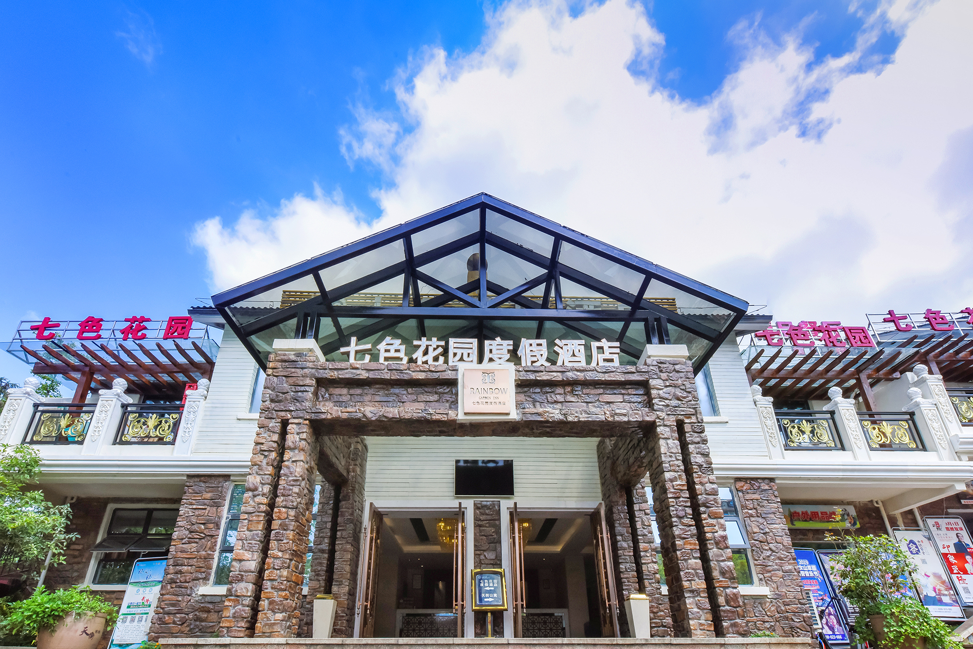 酒店模块 