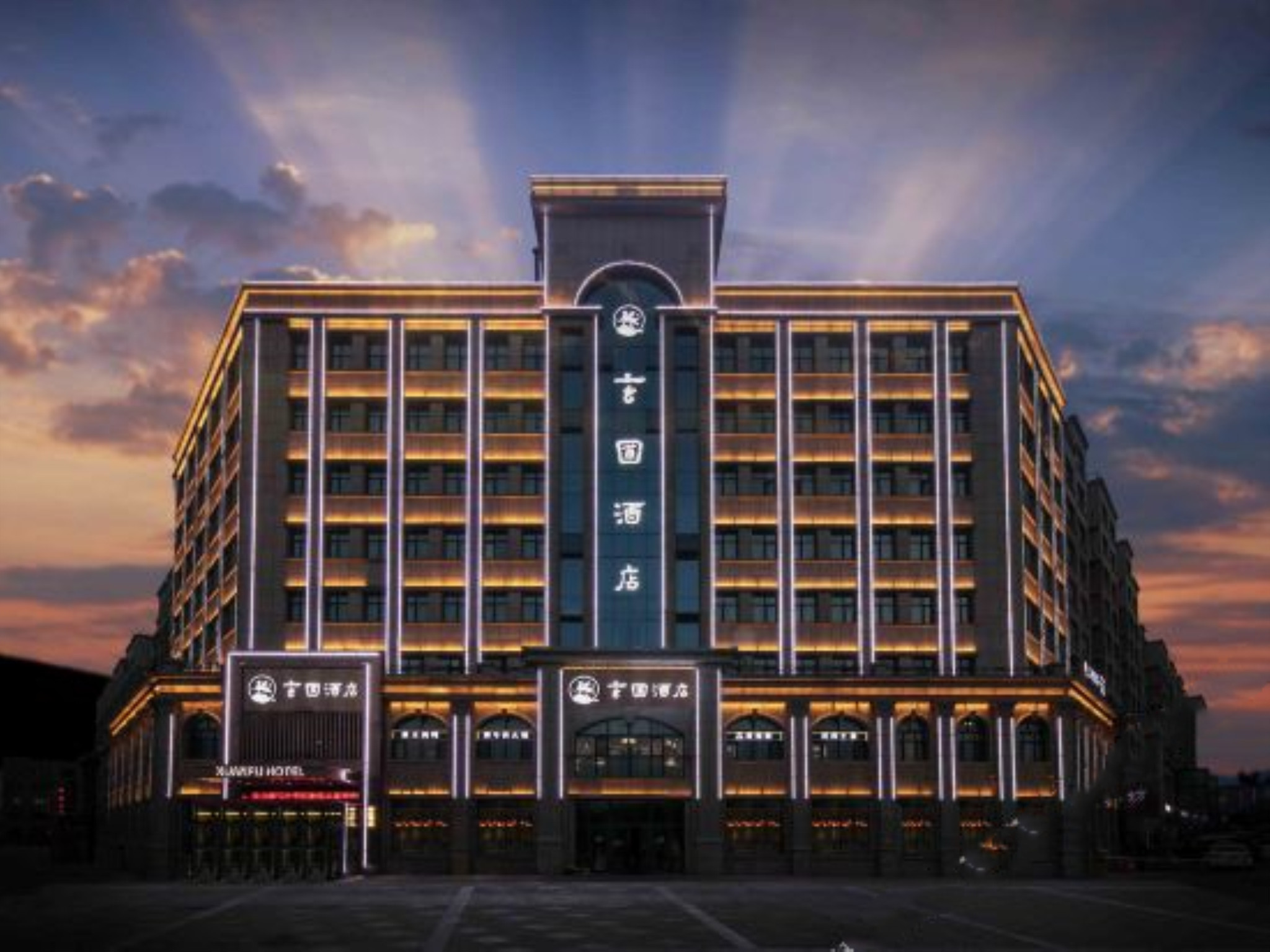 新疆天山大峡谷 丝绸之路滑雪场-途牛