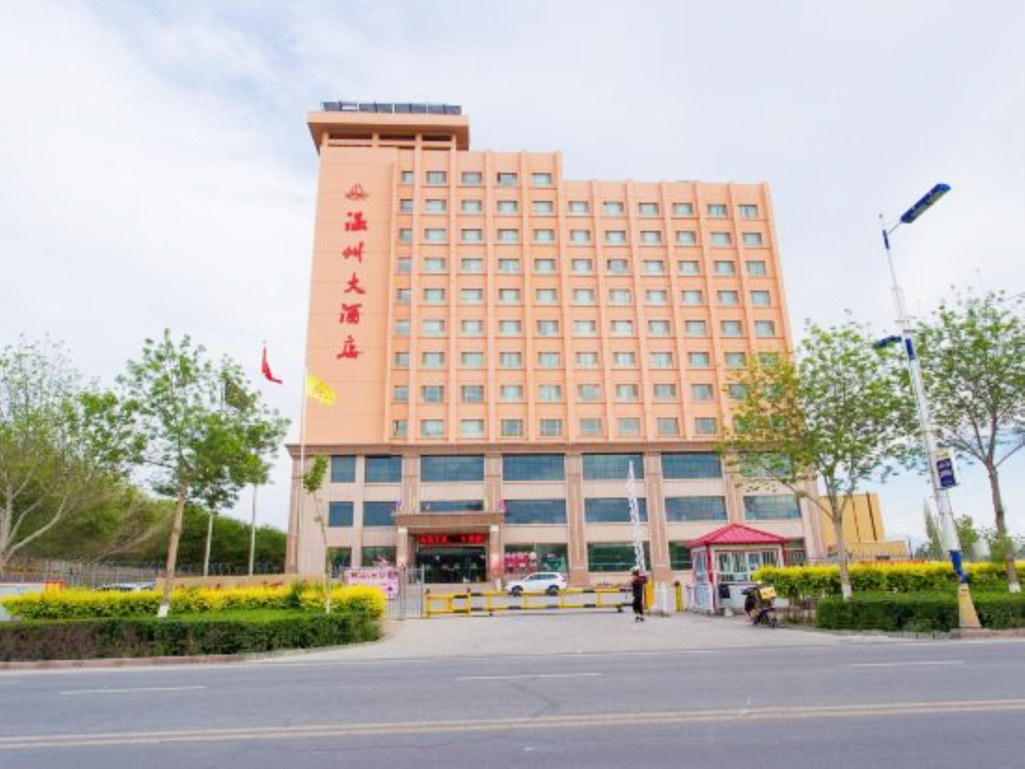 精河温州大酒店