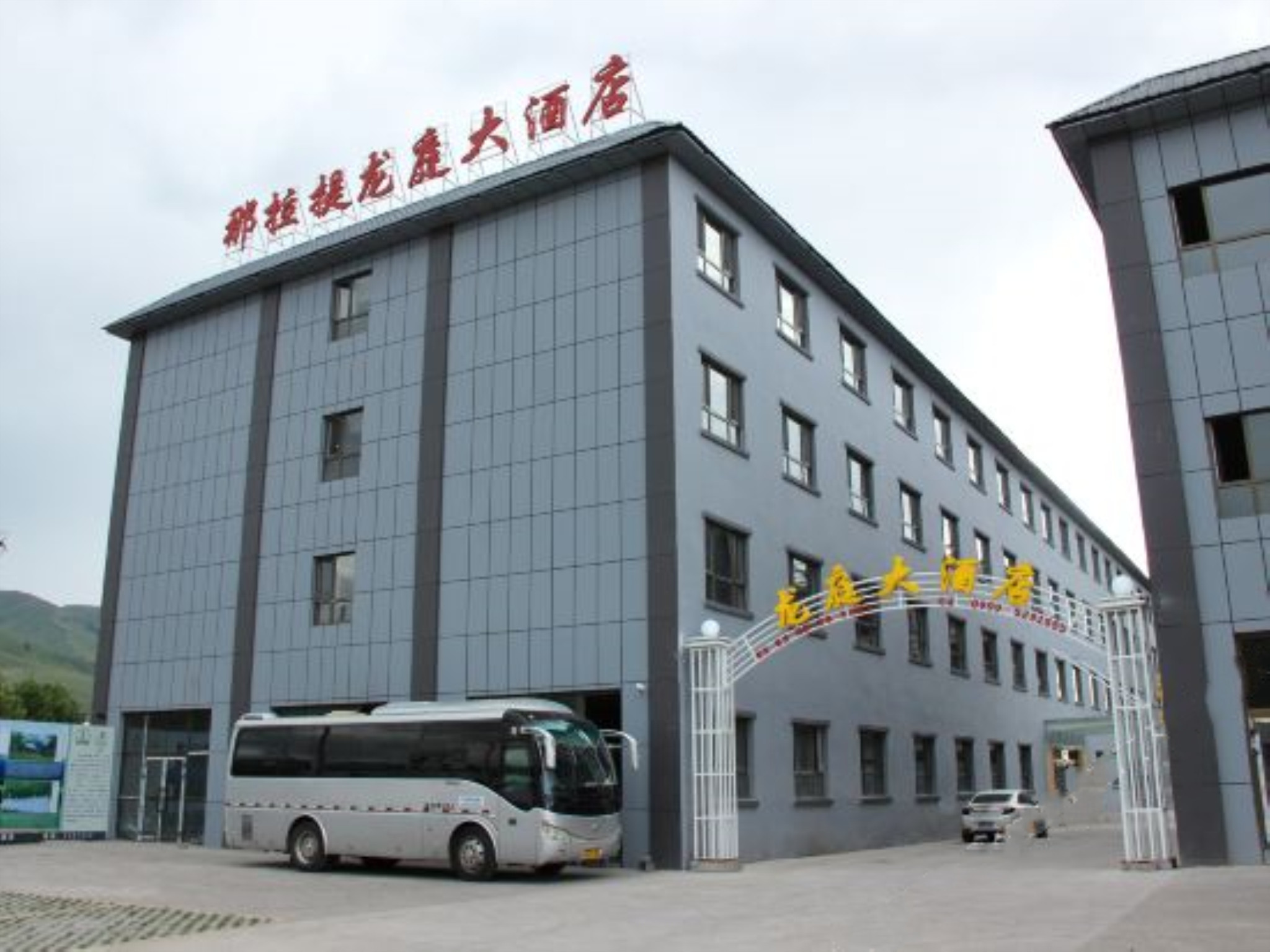 新疆伊犁 那拉提草原 赛里木湖双飞8日游-途牛