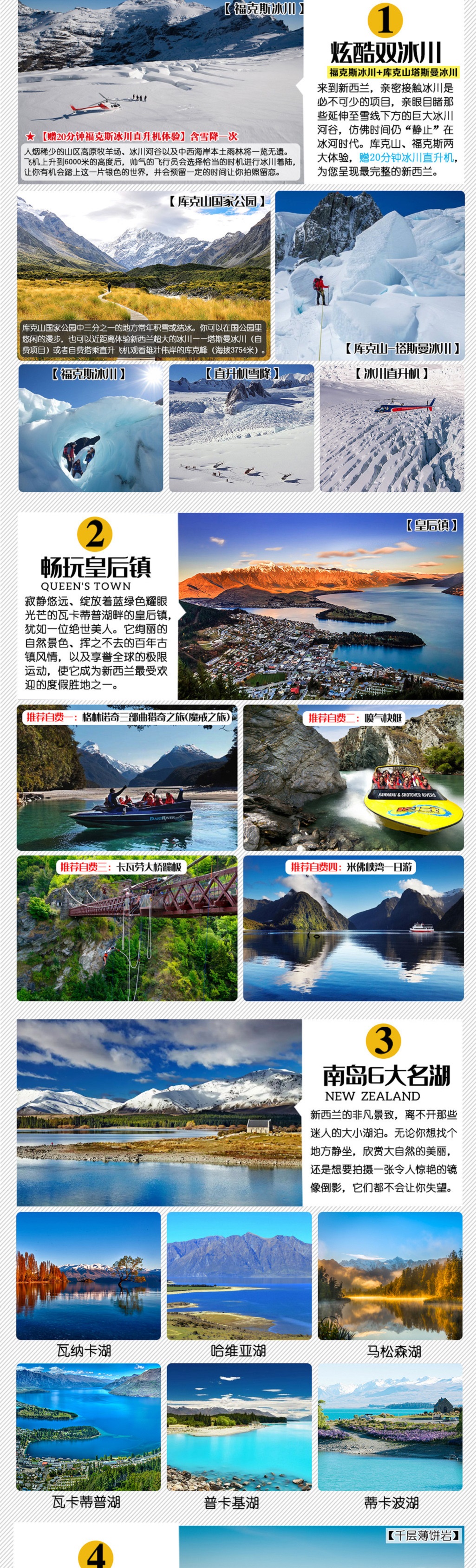 活动模块 