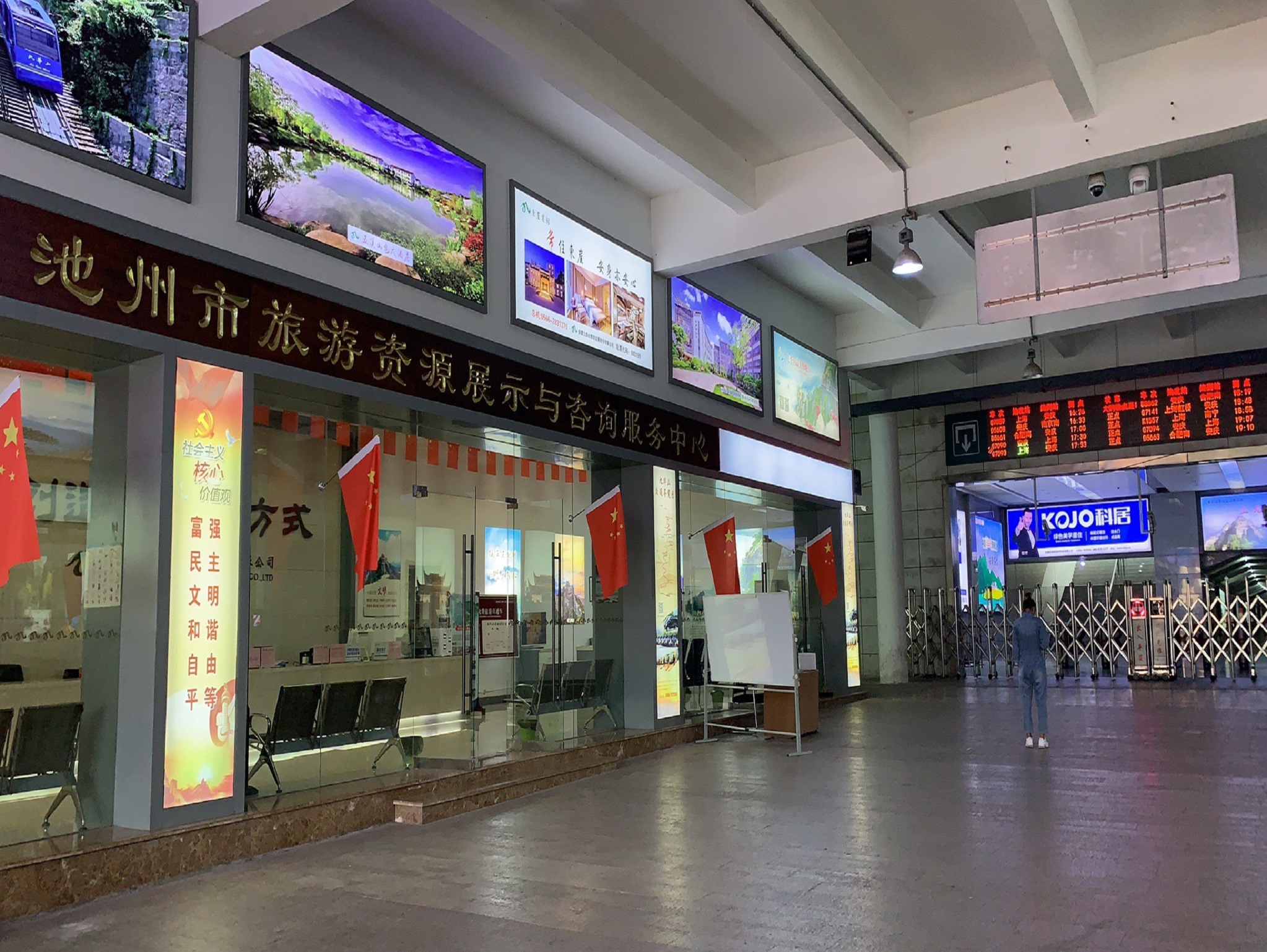 乘动车或高铁赴池州站【当地导游会于出发前一天晚上联系您接站事宜】