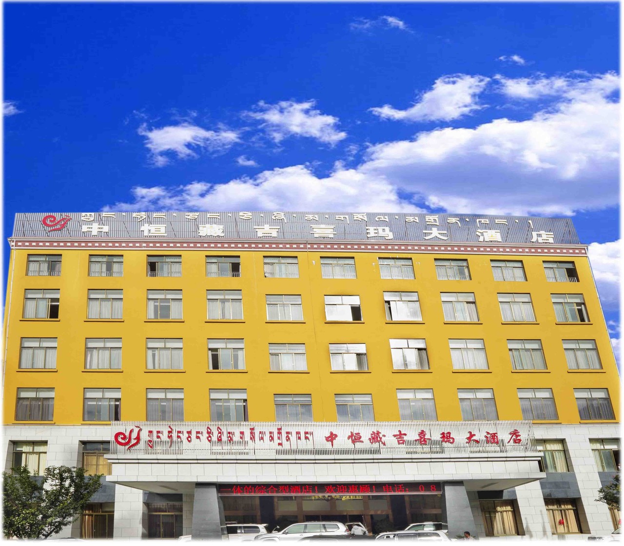 酒店模块 