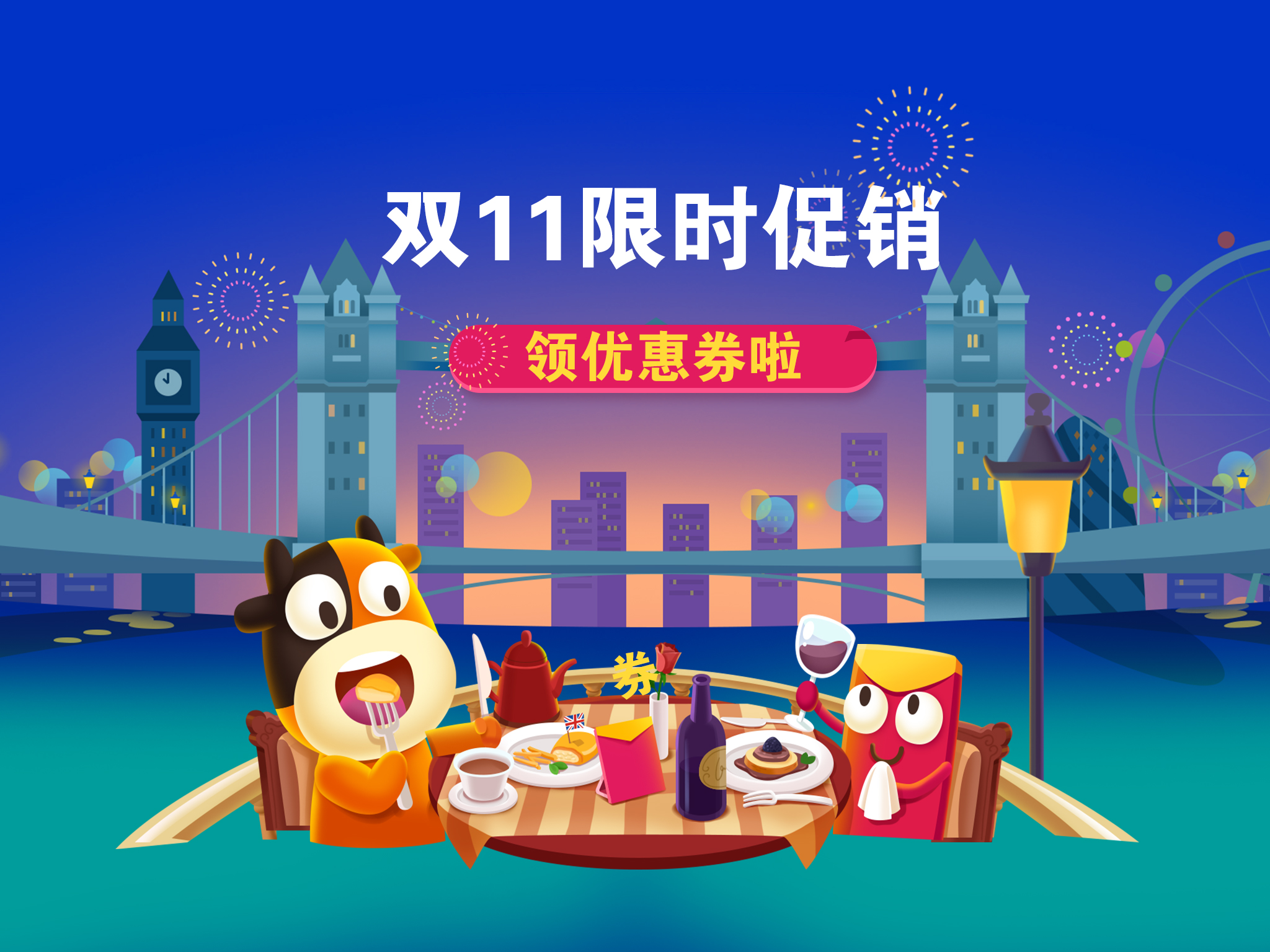 <英国9天双飞游>白航直飞，全国联运，20人纯玩，全4星升级1晚伦敦市区，剑桥和牛津大学，都柏林圣三一学院，巨人堤，大英博物馆，爱丁堡城堡