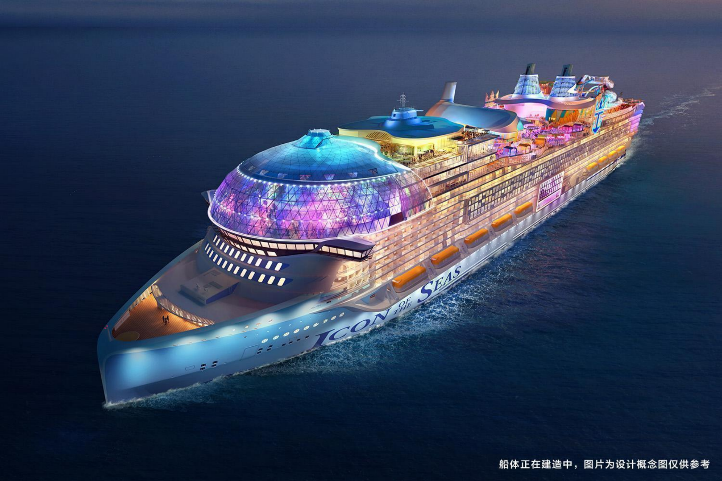 <加勒比海洋星际号丨5国21天中美洲深度之旅>上海起止