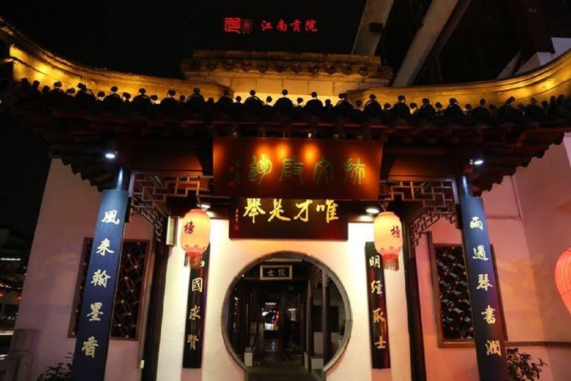 景点模块 