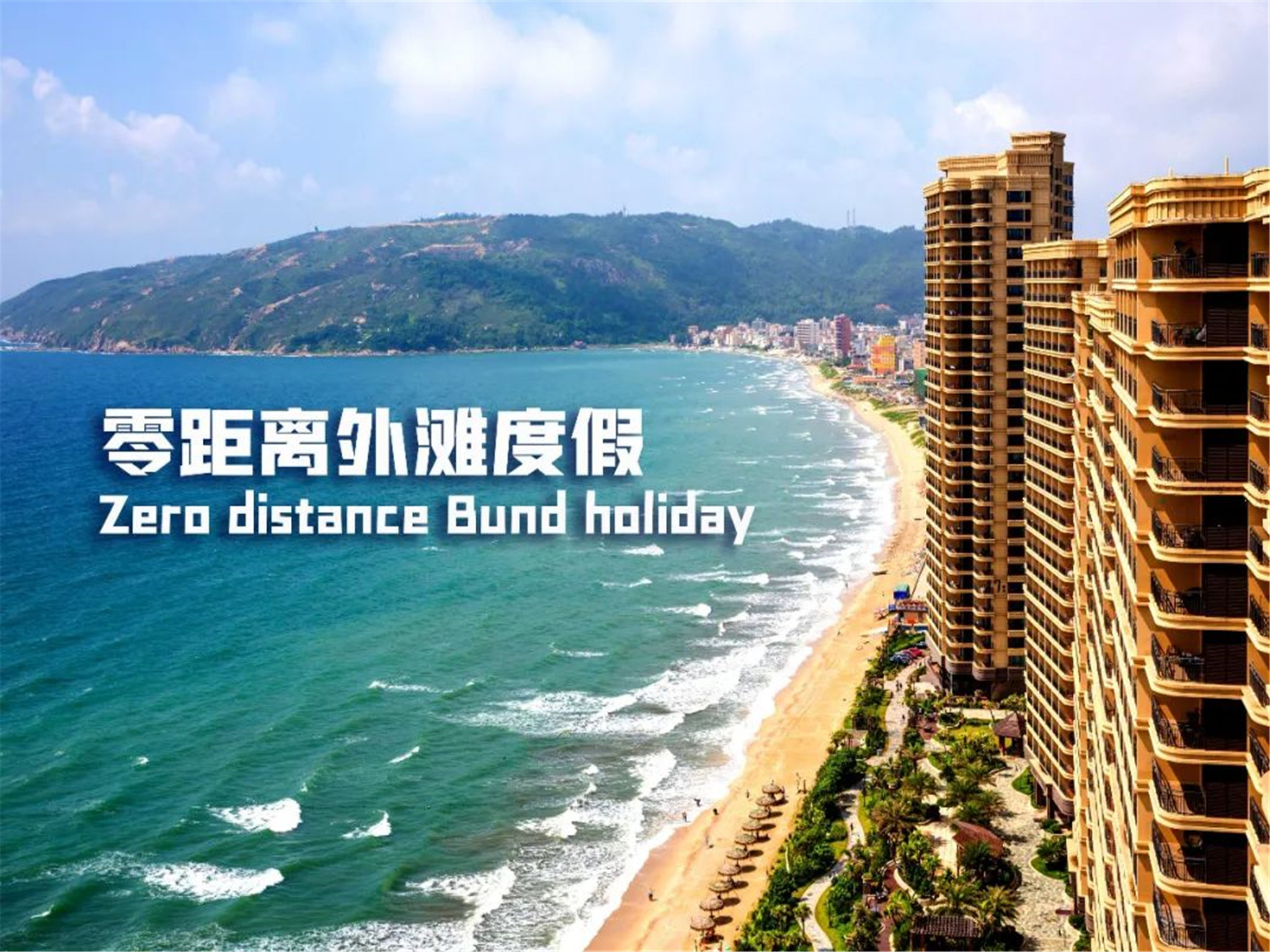 酒店模块 