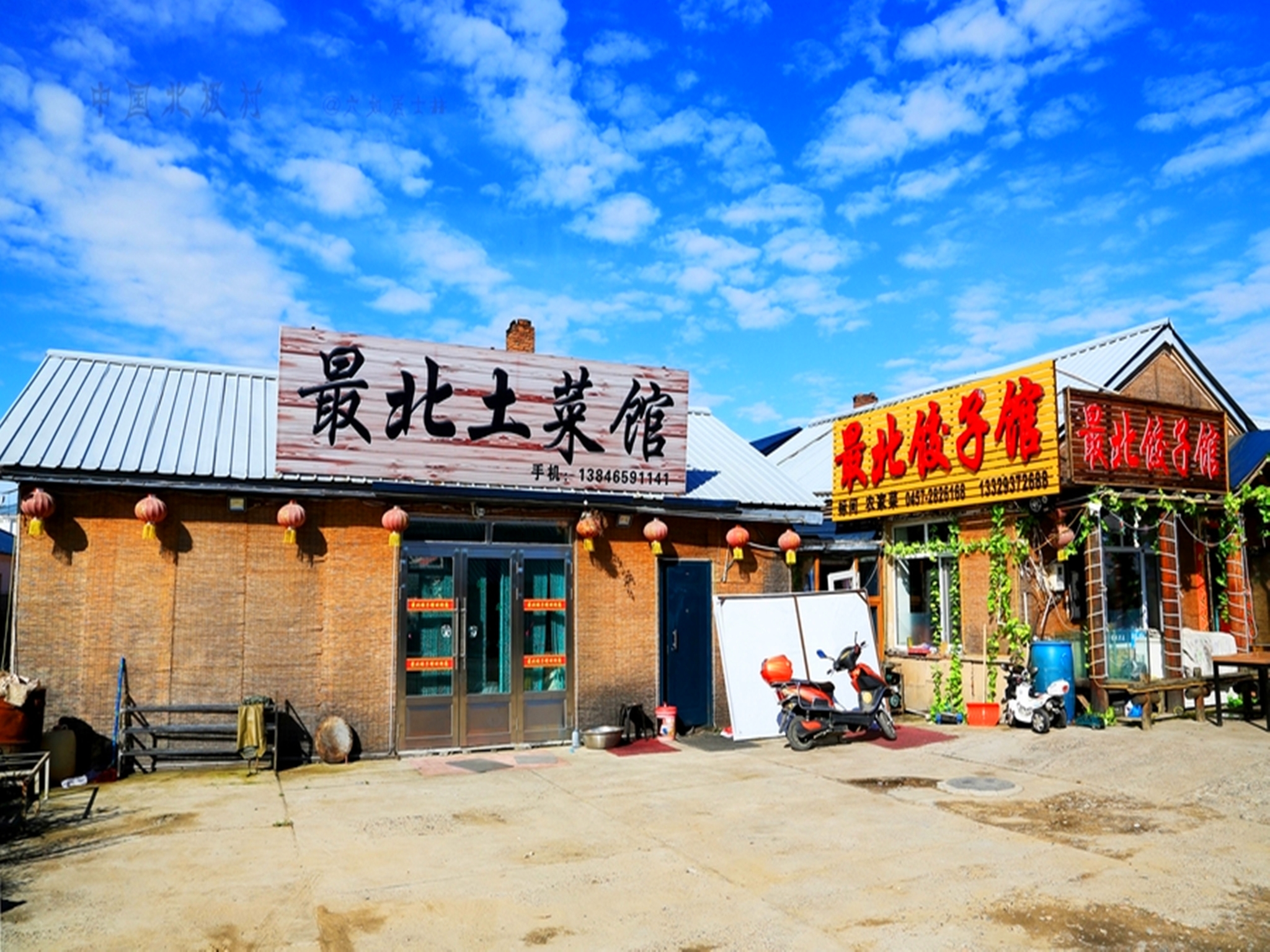 景点模块 