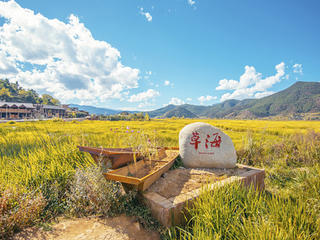 泸沽湖 景点模块