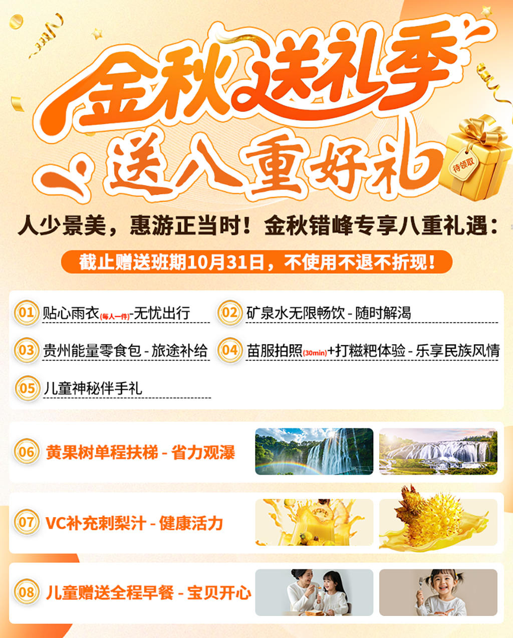 北京妇产医院代挂专家号服务住院期间生活需求响应,贴心安排的简单介绍 北京妇产医院代挂专家号服务住院期间生活需求响应,贴心安排的简单介绍
